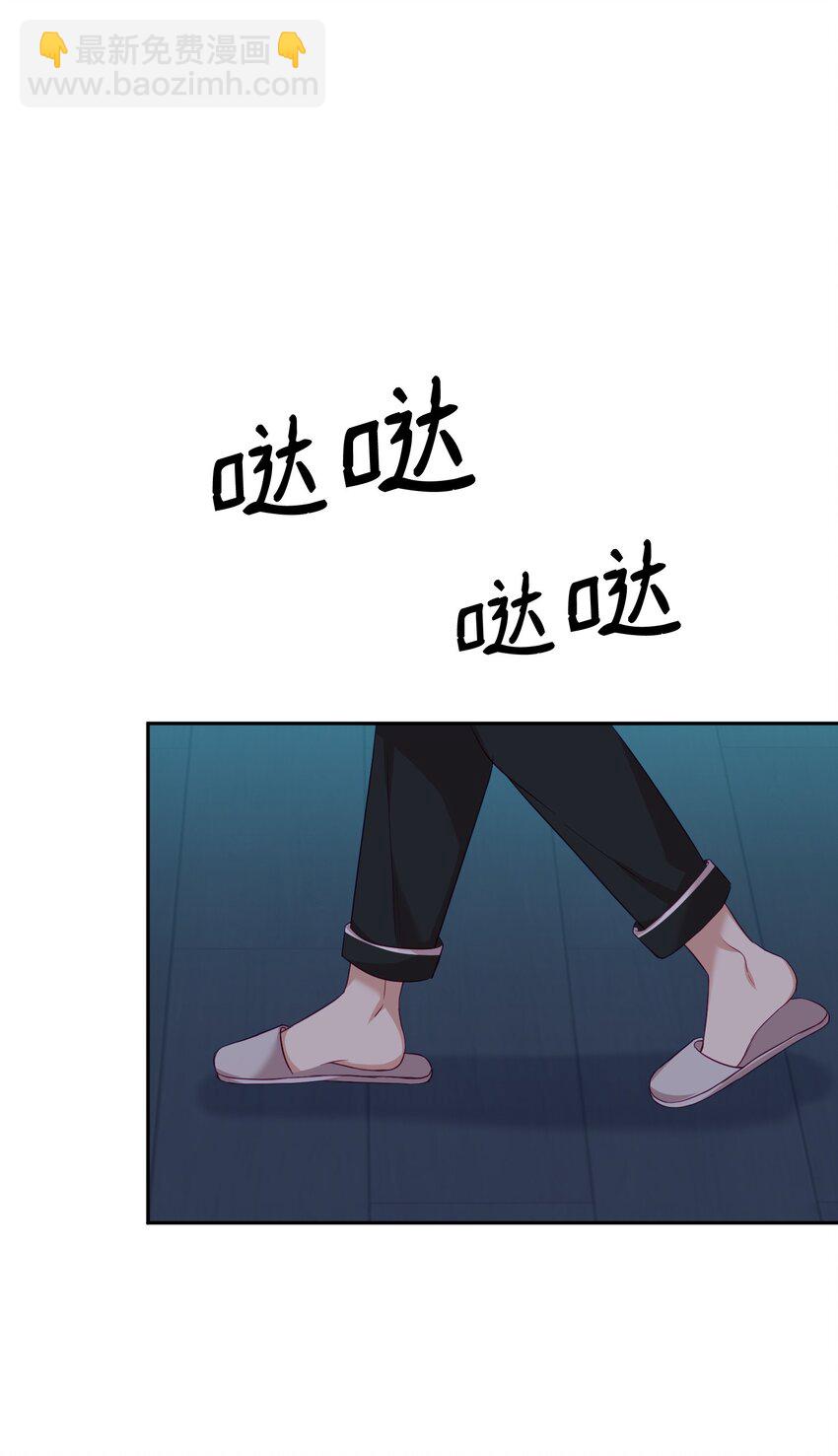 09 一厢情愿(1/2)-第9话