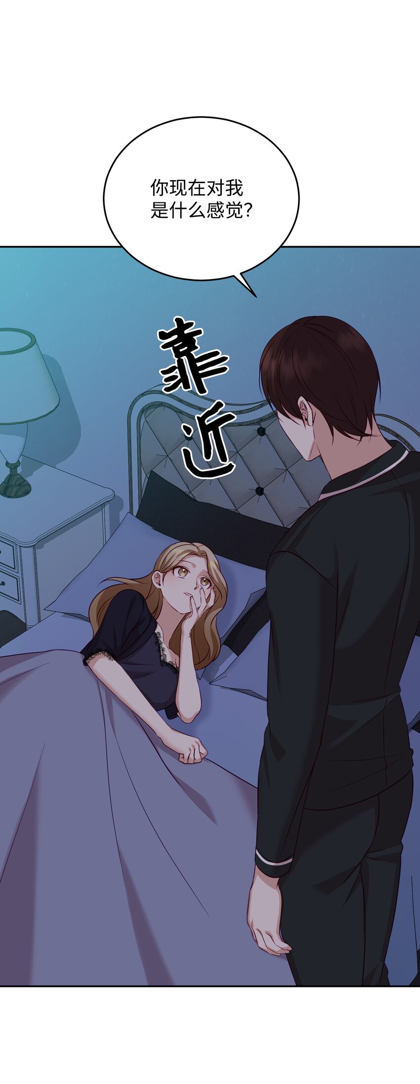 09 一厢情愿(1/2)-第9话