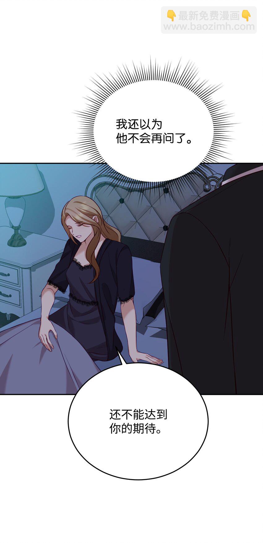 09 一厢情愿(1/2)-第9话