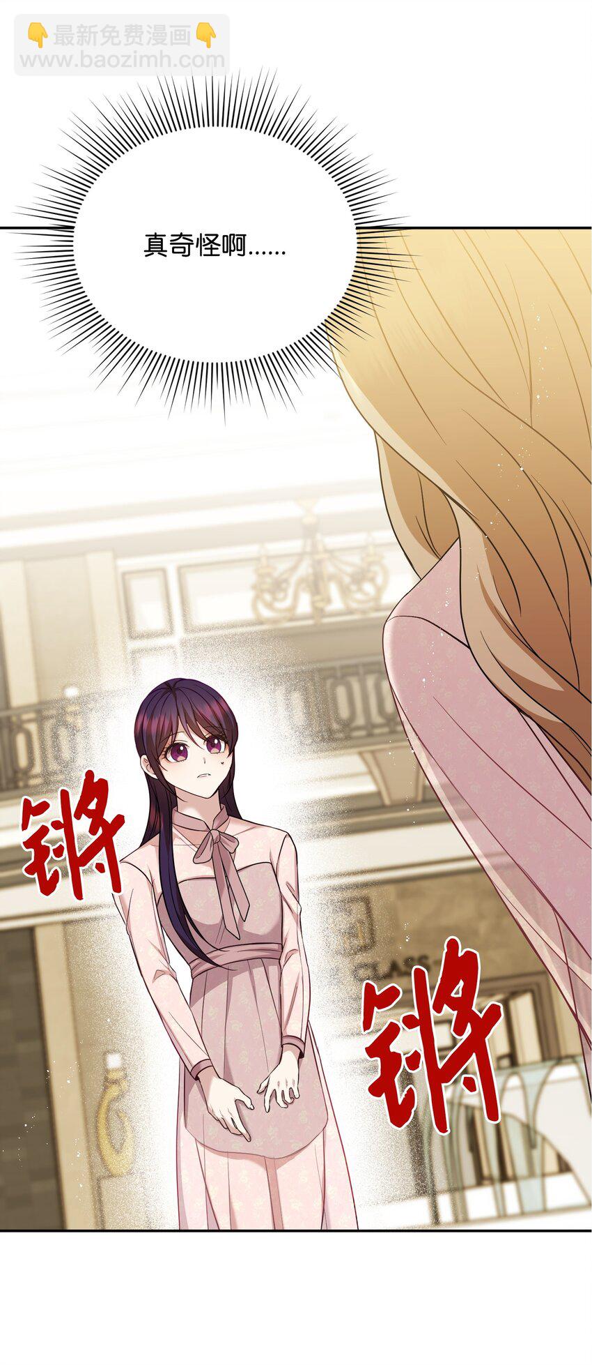 09 一厢情愿(1/2)-第9话