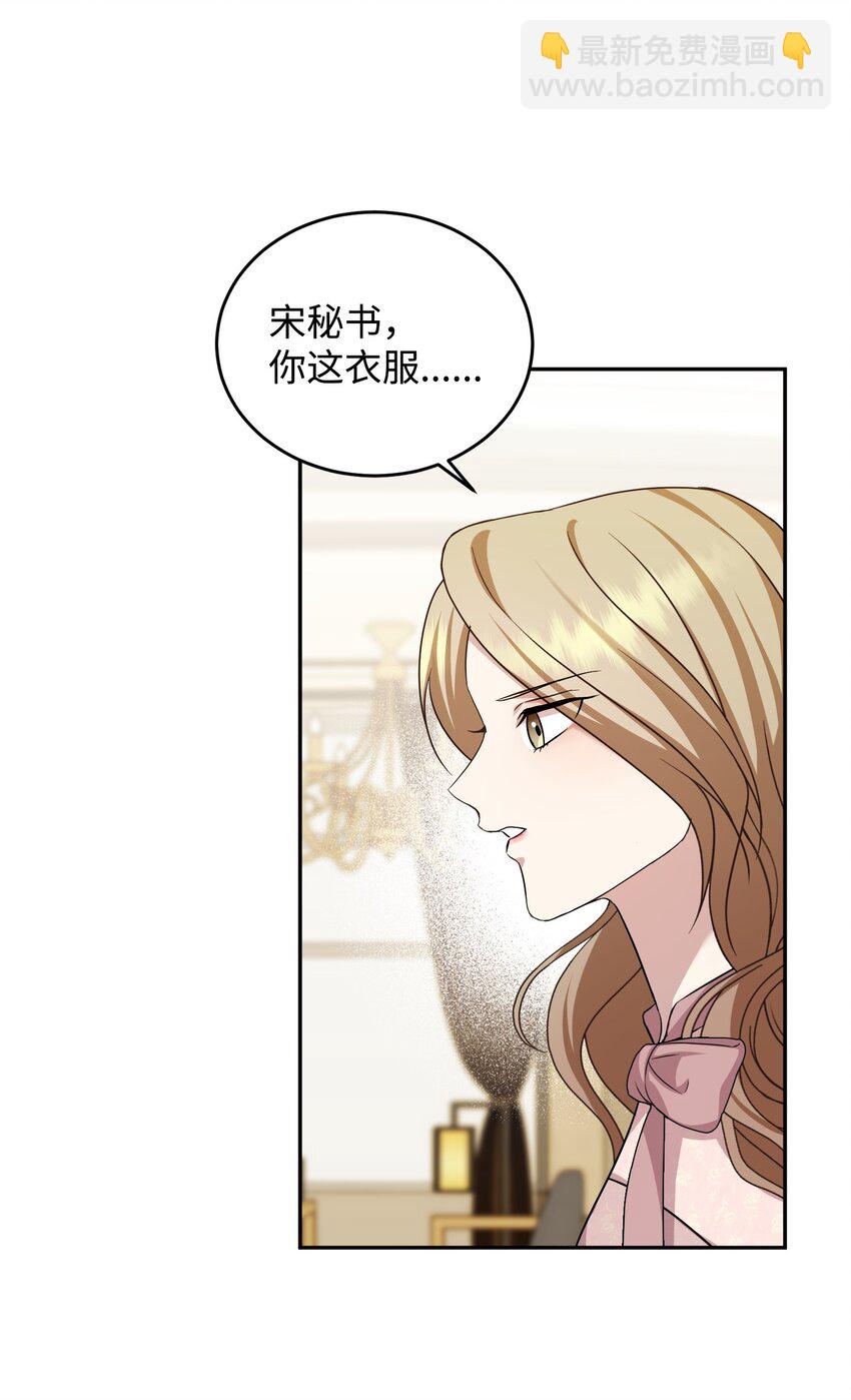 09 一厢情愿(1/2)-第9话