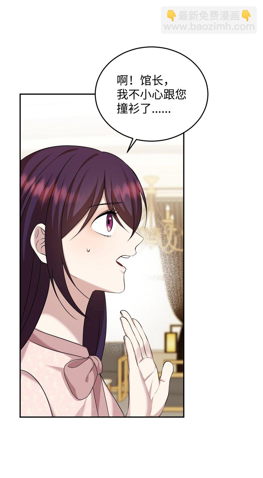 09 一厢情愿(1/2)-第9话