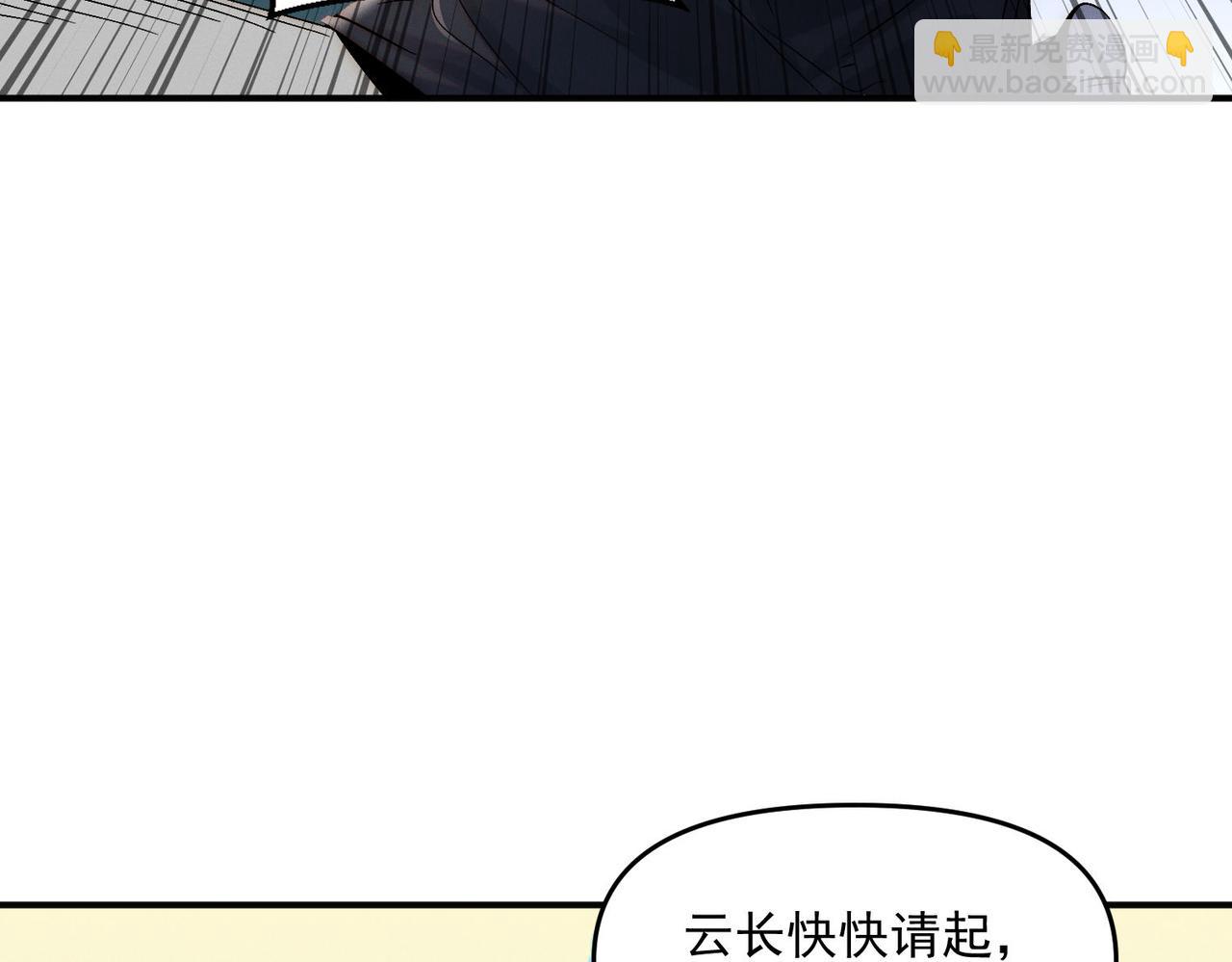 第101话 八十九万人(1/4)-第101话