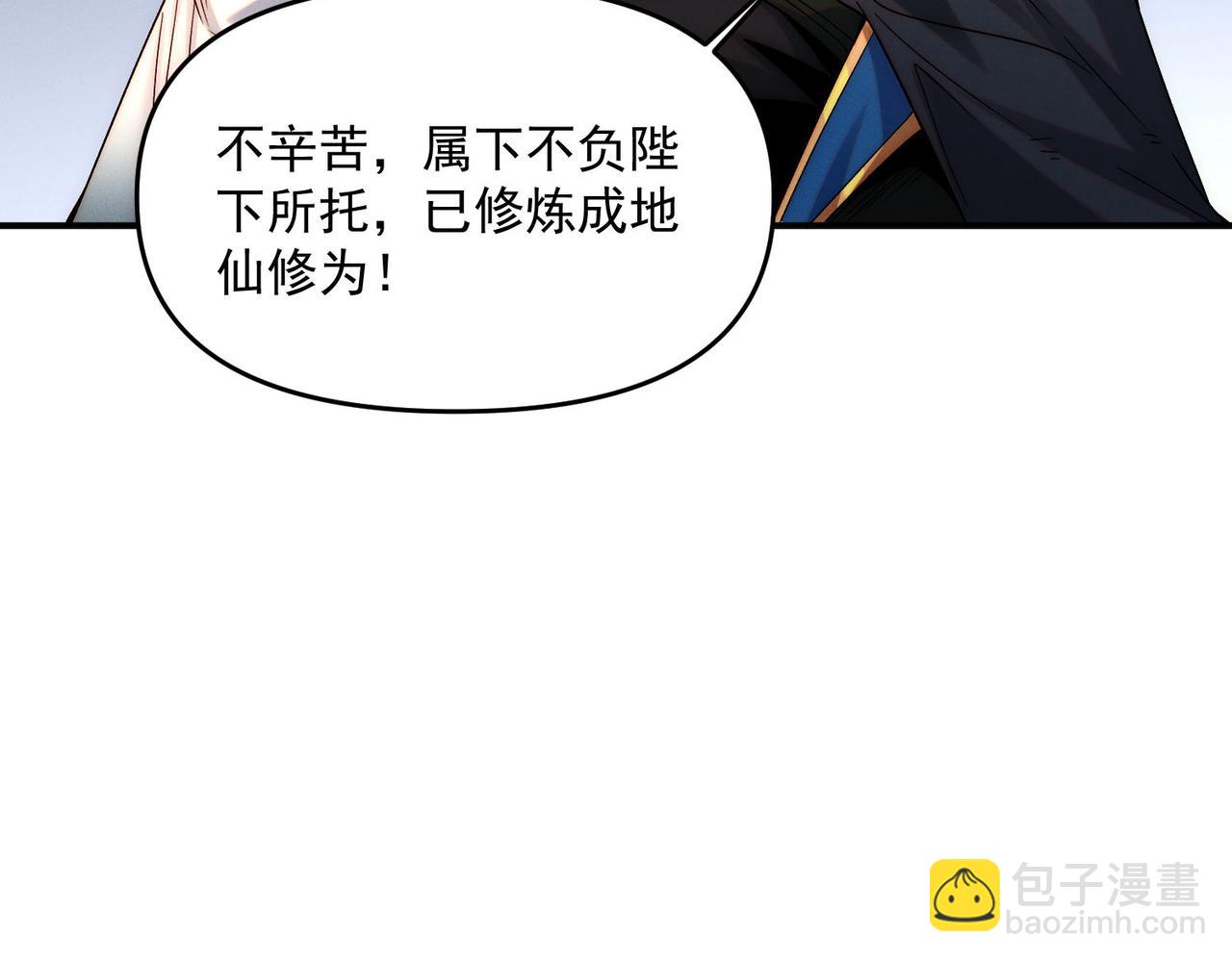 第101话 八十九万人(1/4)-第101话