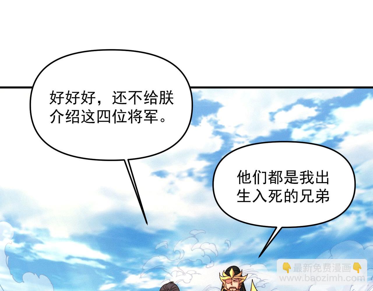 第101话 八十九万人(1/4)-第101话