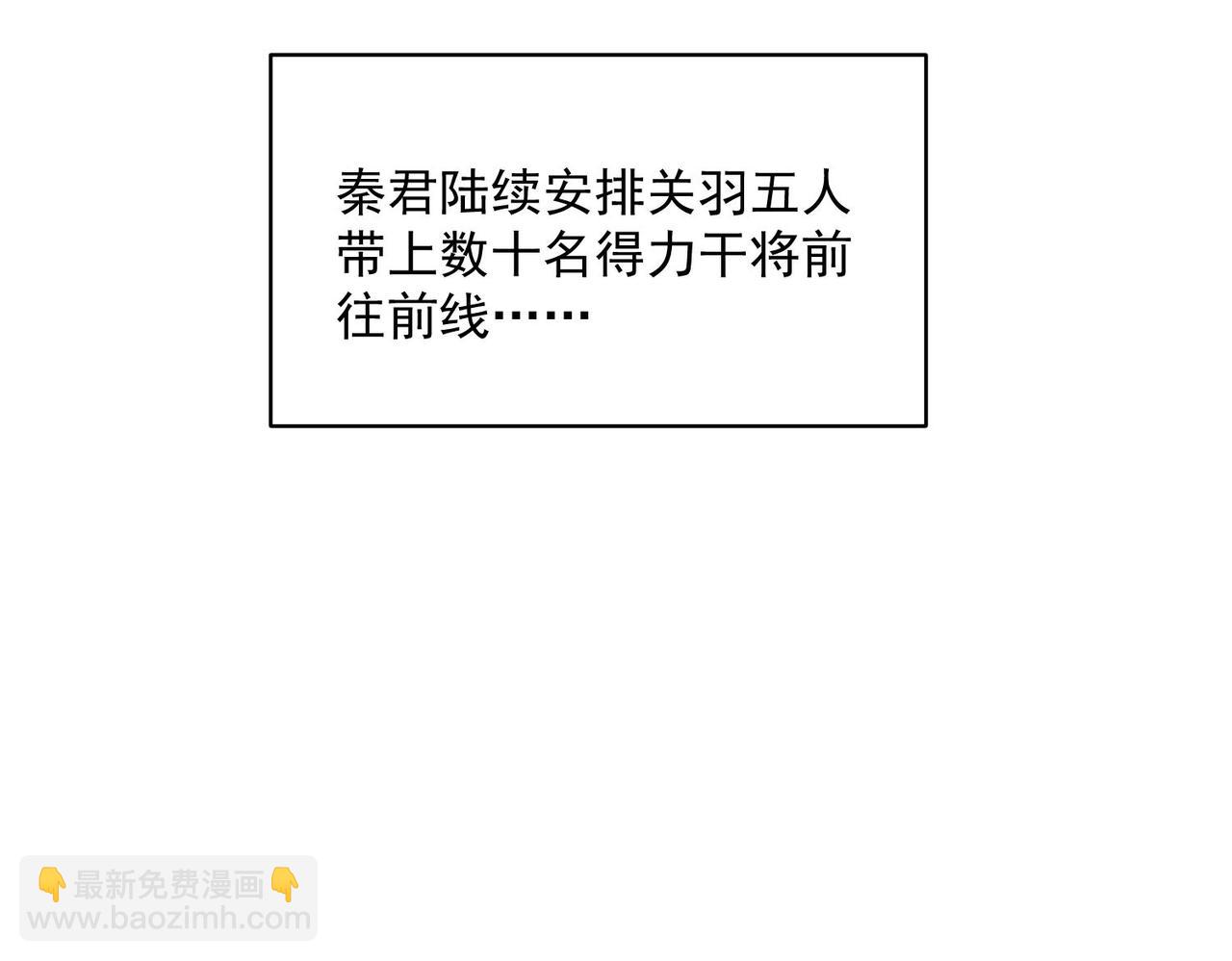 第101话 八十九万人(1/4)-第101话