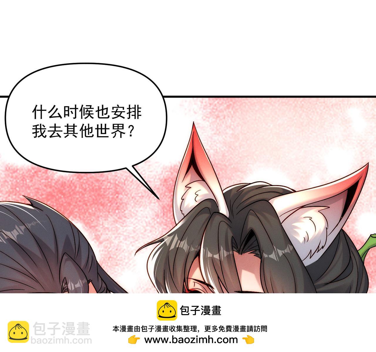 第101话 八十九万人(1/4)-第101话