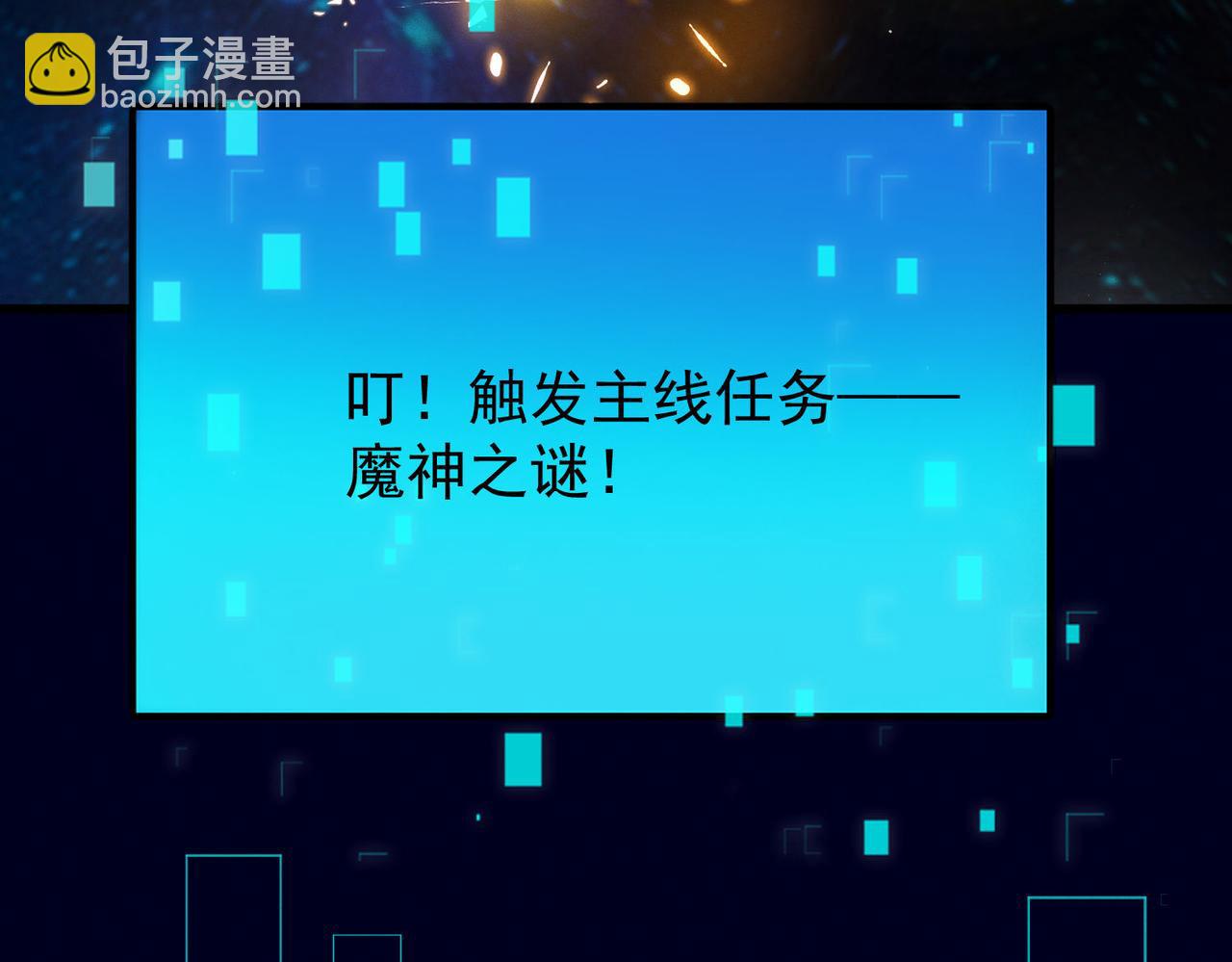 第103话 法外分身(1/4)-第103话