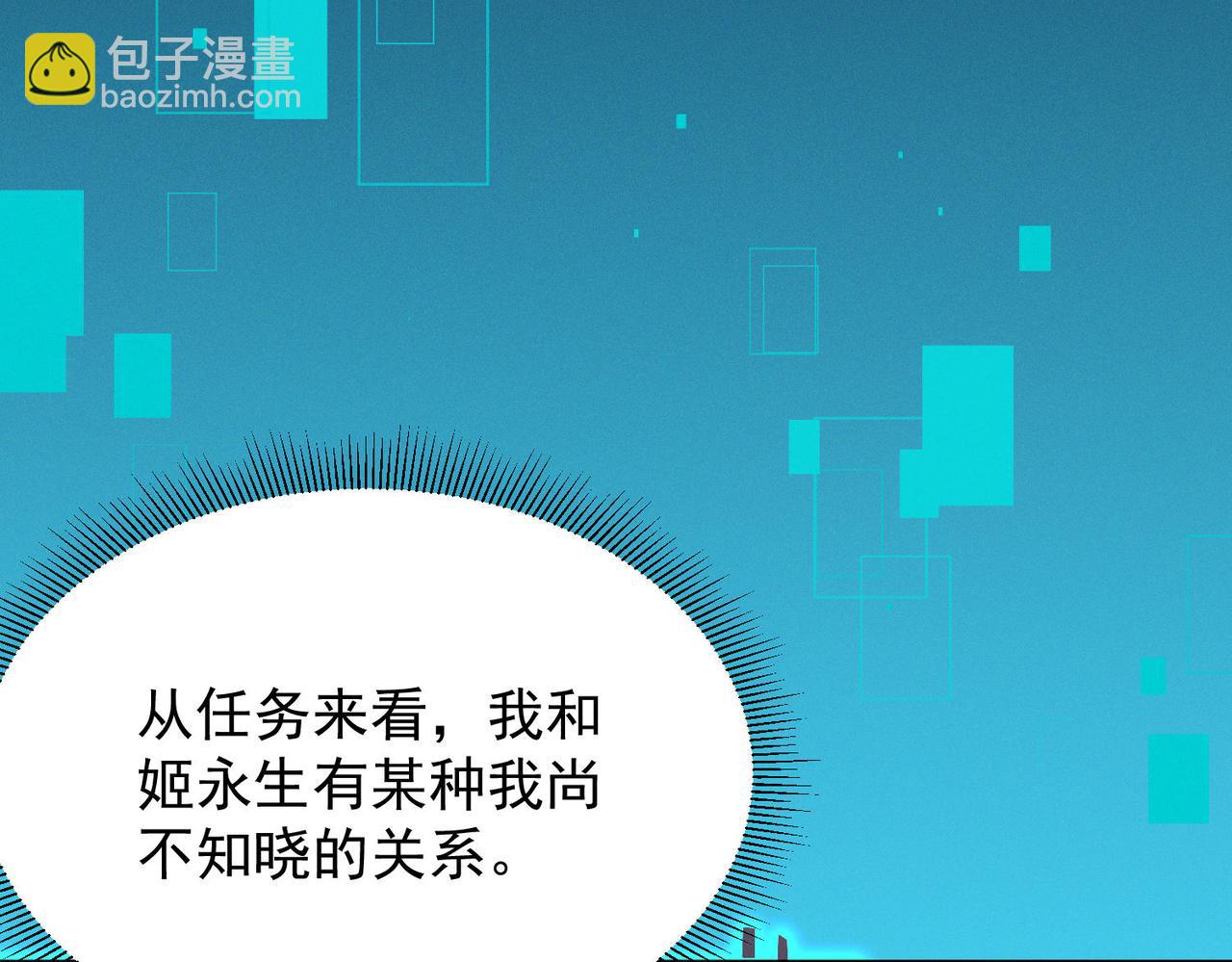 第103话 法外分身(1/4)-第103话