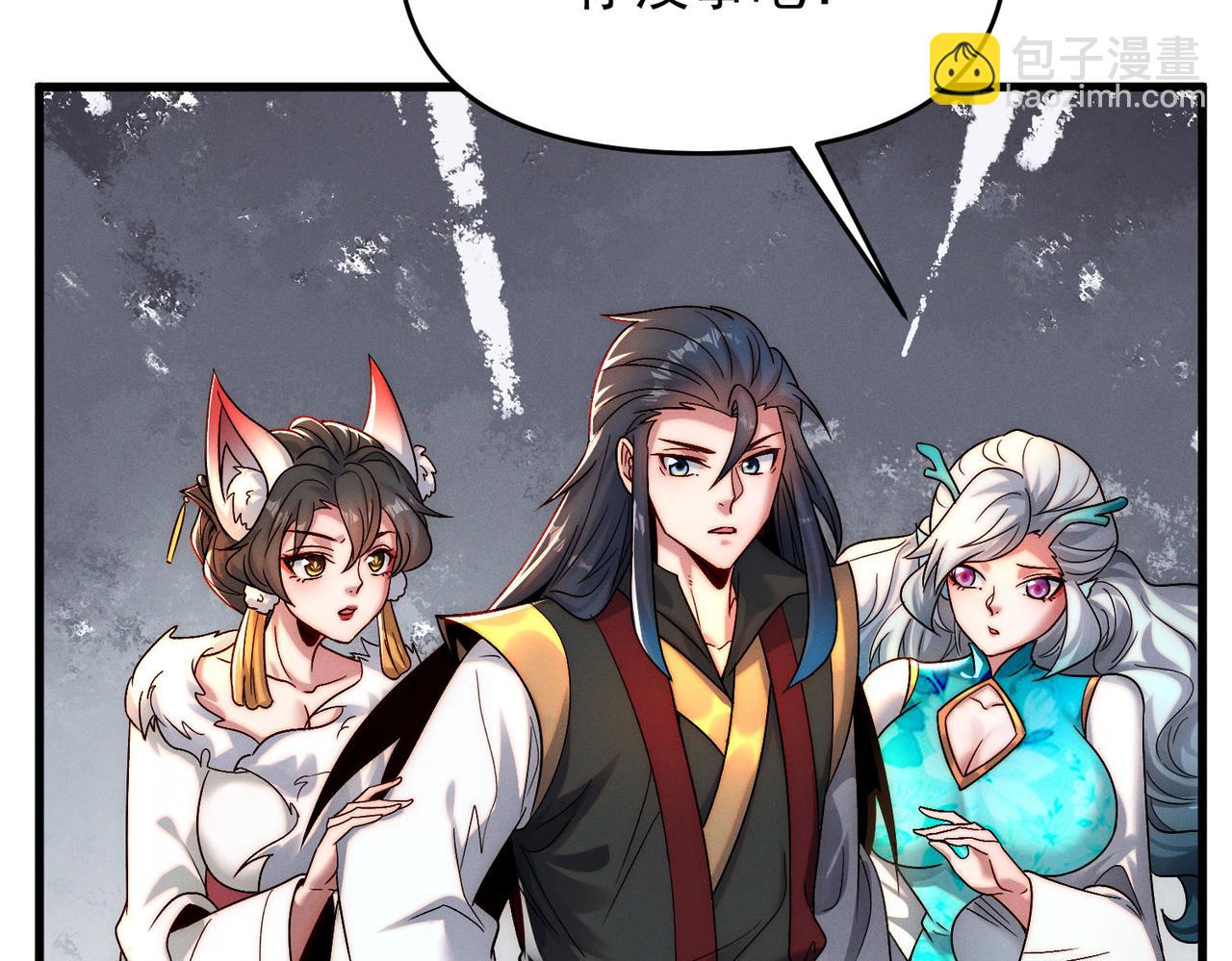 第103话 法外分身(1/4)-第103话