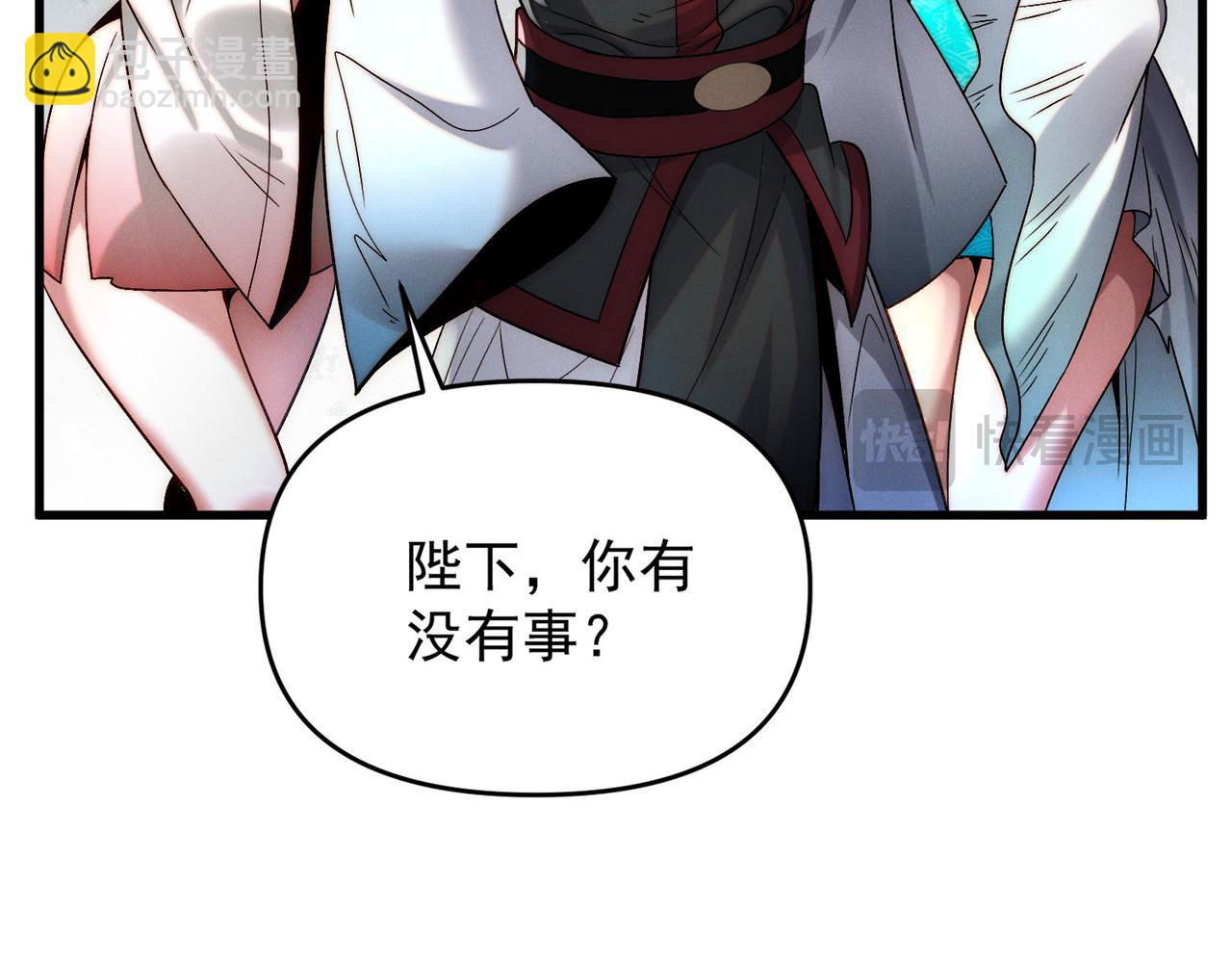 第103话 法外分身(1/4)-第103话