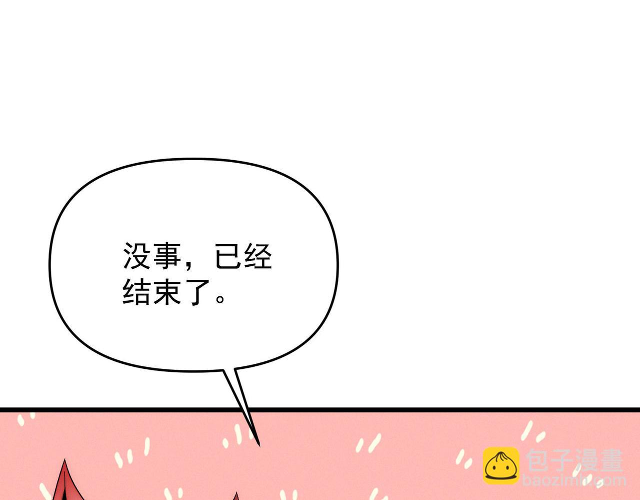 第103话 法外分身(1/4)-第103话