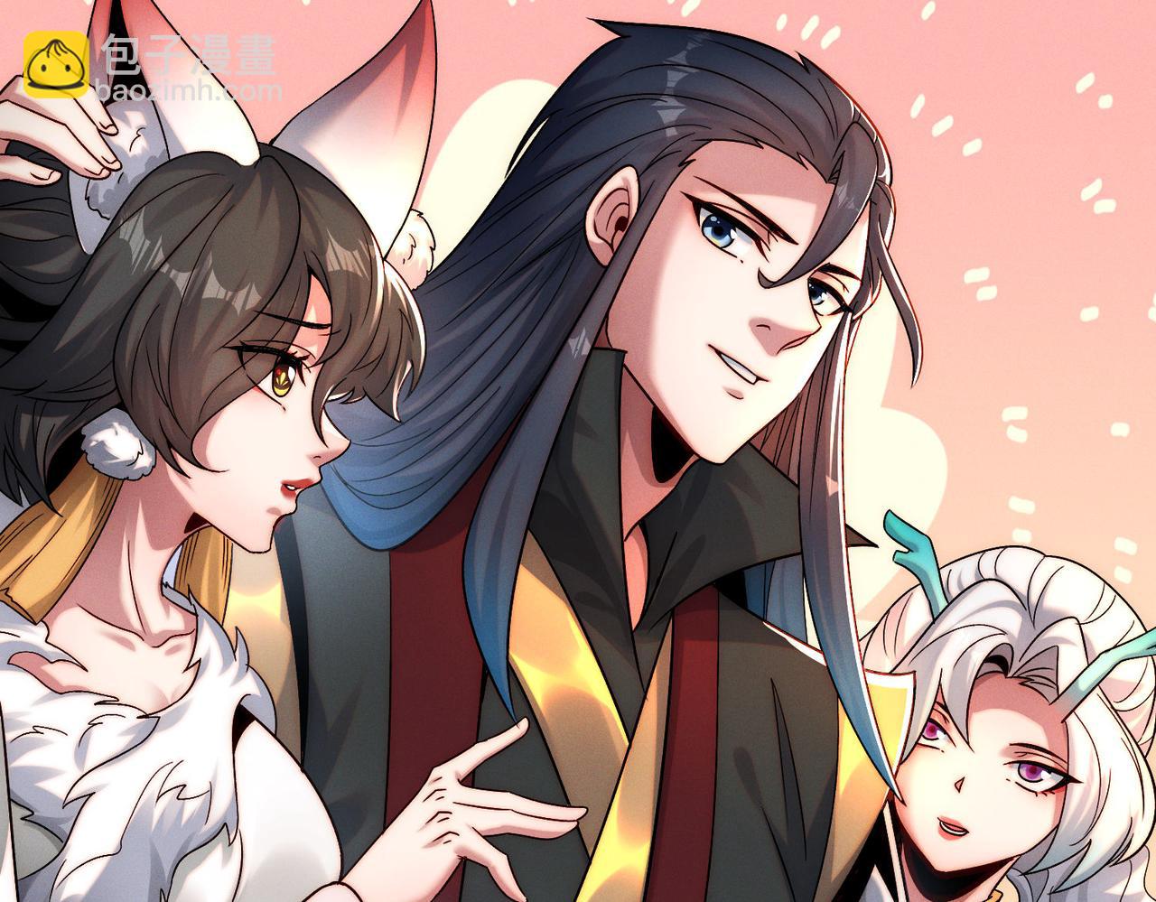 第103话 法外分身(1/4)-第103话