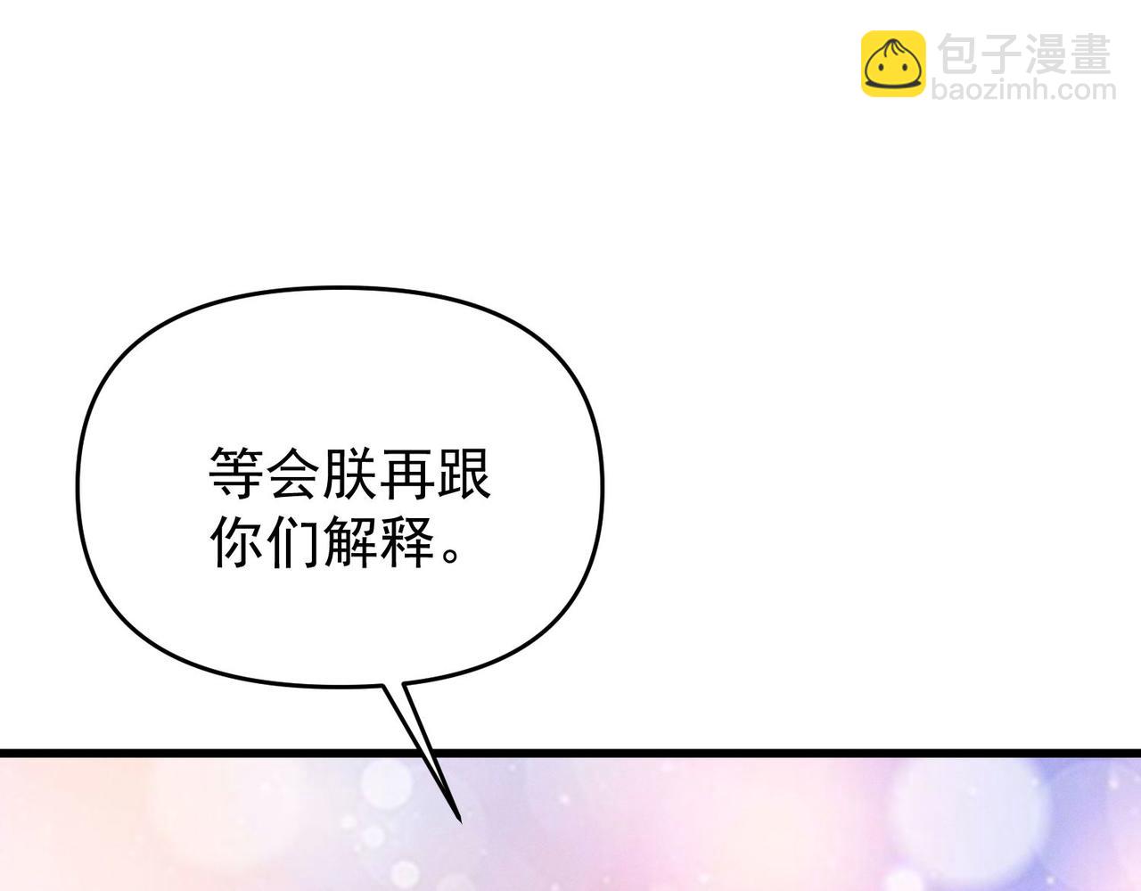 第103话 法外分身(1/4)-第103话