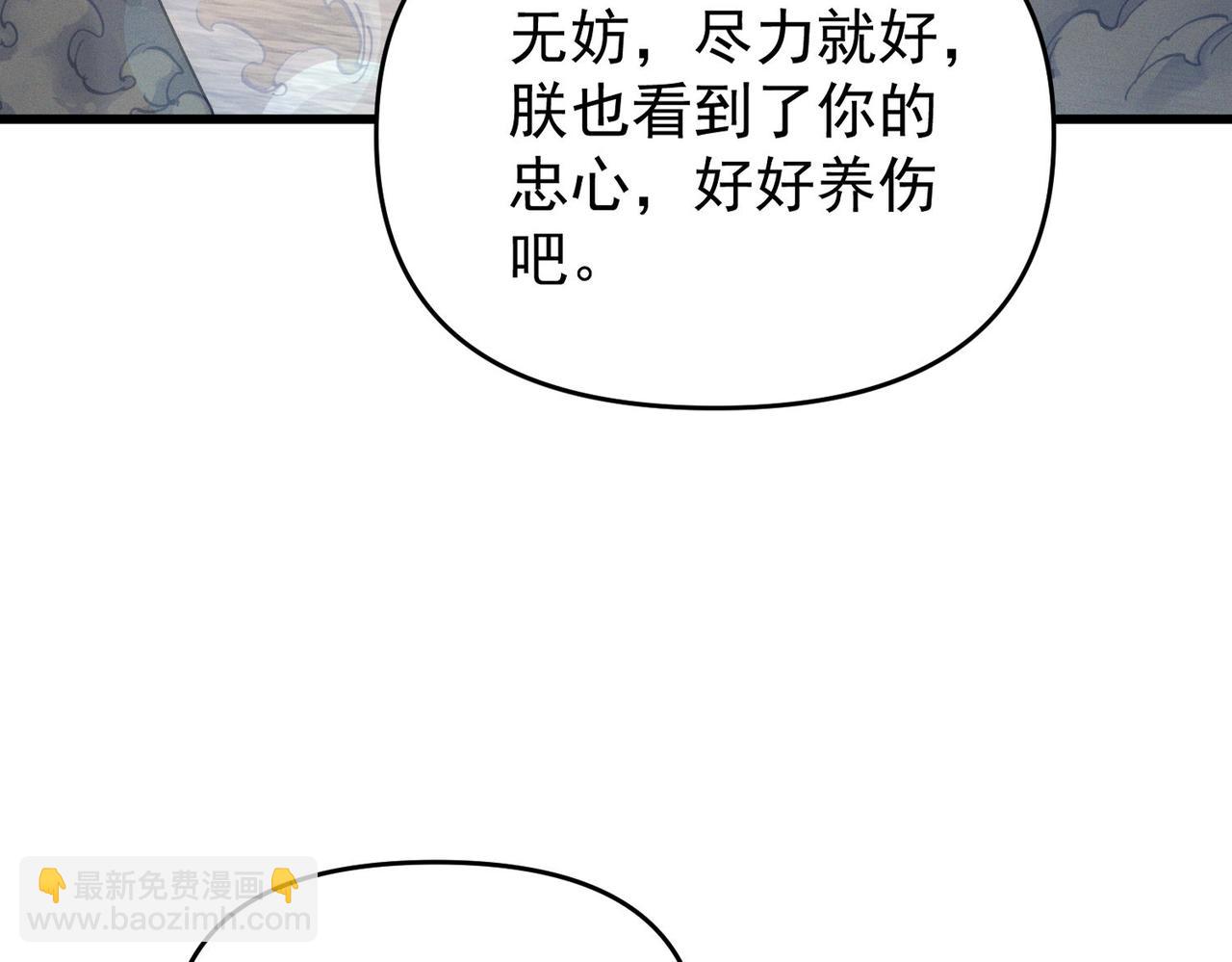 第103话 法外分身(1/4)-第103话