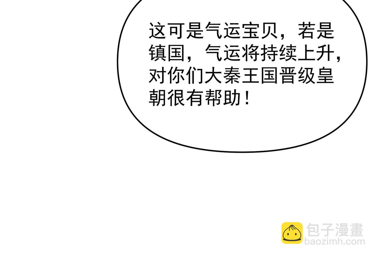 第103话 法外分身(1/4)-第103话