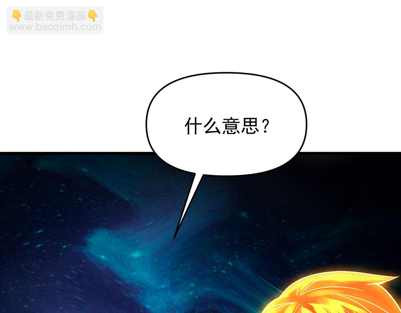 第103话 法外分身(1/4)-第103话