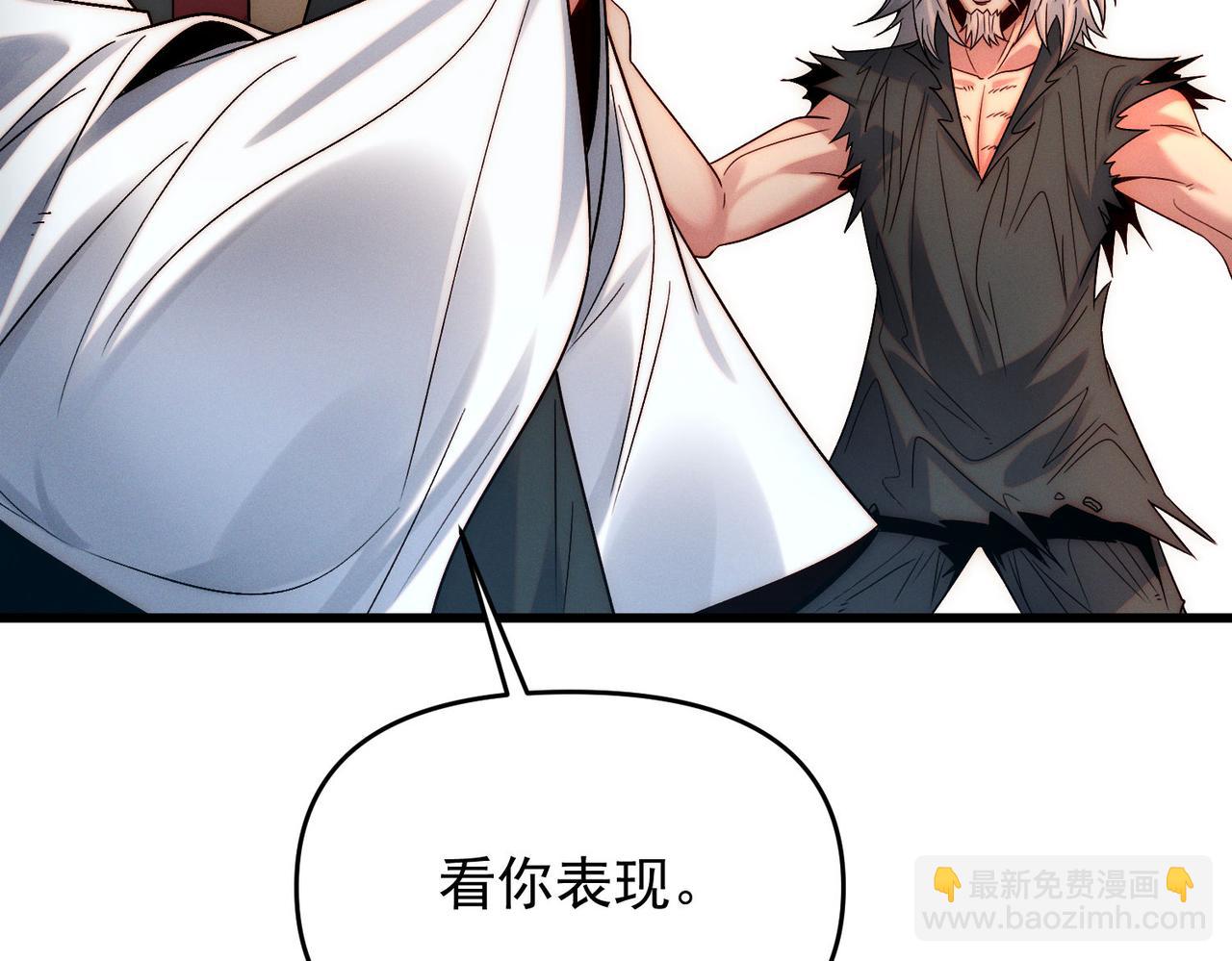 我召喚出了諸天神魔 - 第103話 法外分身(2/4) - 8