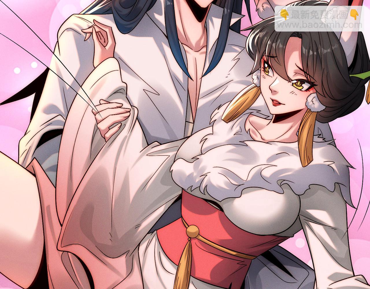 我召喚出了諸天神魔 - 第103話 法外分身(2/4) - 4