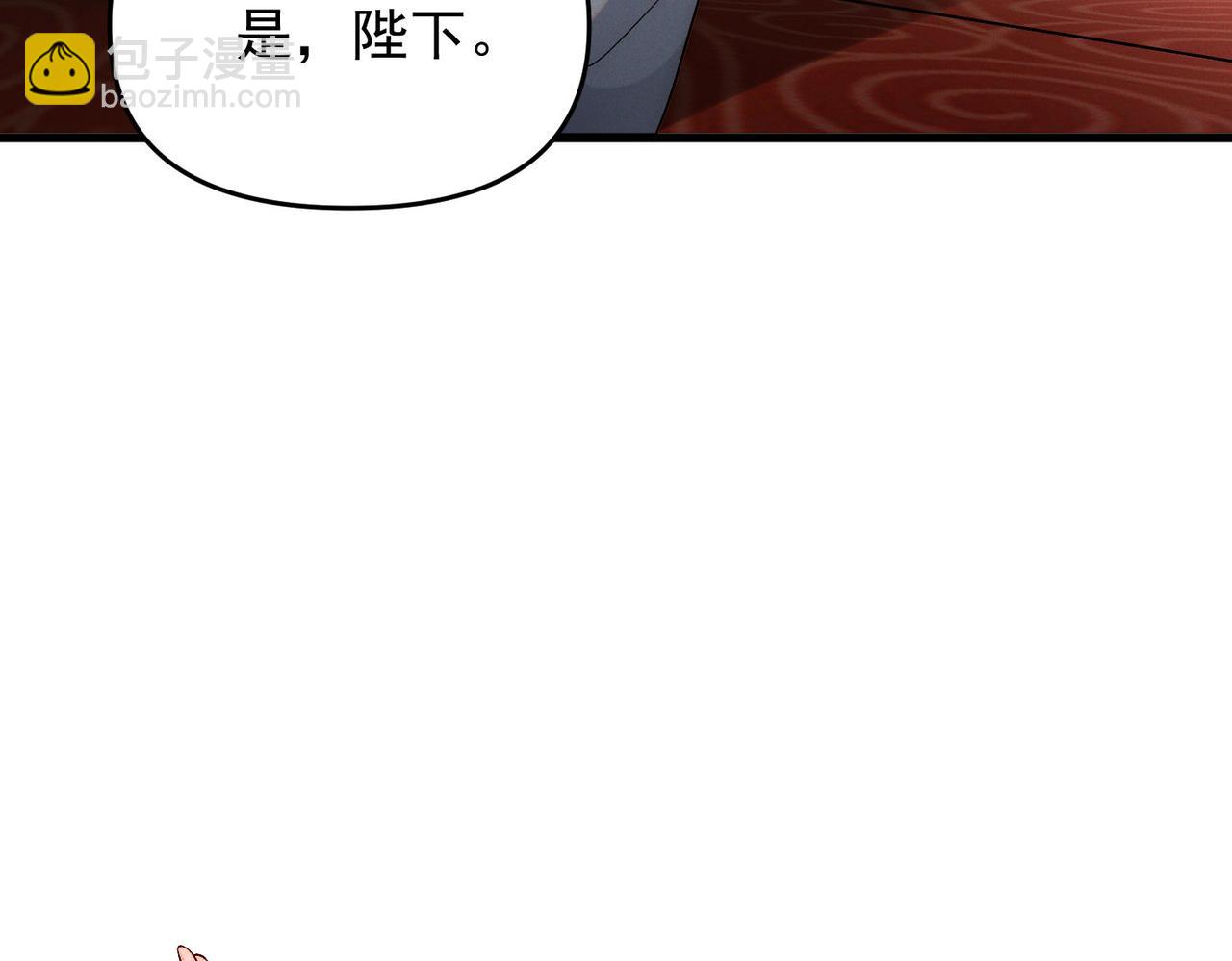我召喚出了諸天神魔 - 第103話 法外分身(2/4) - 2