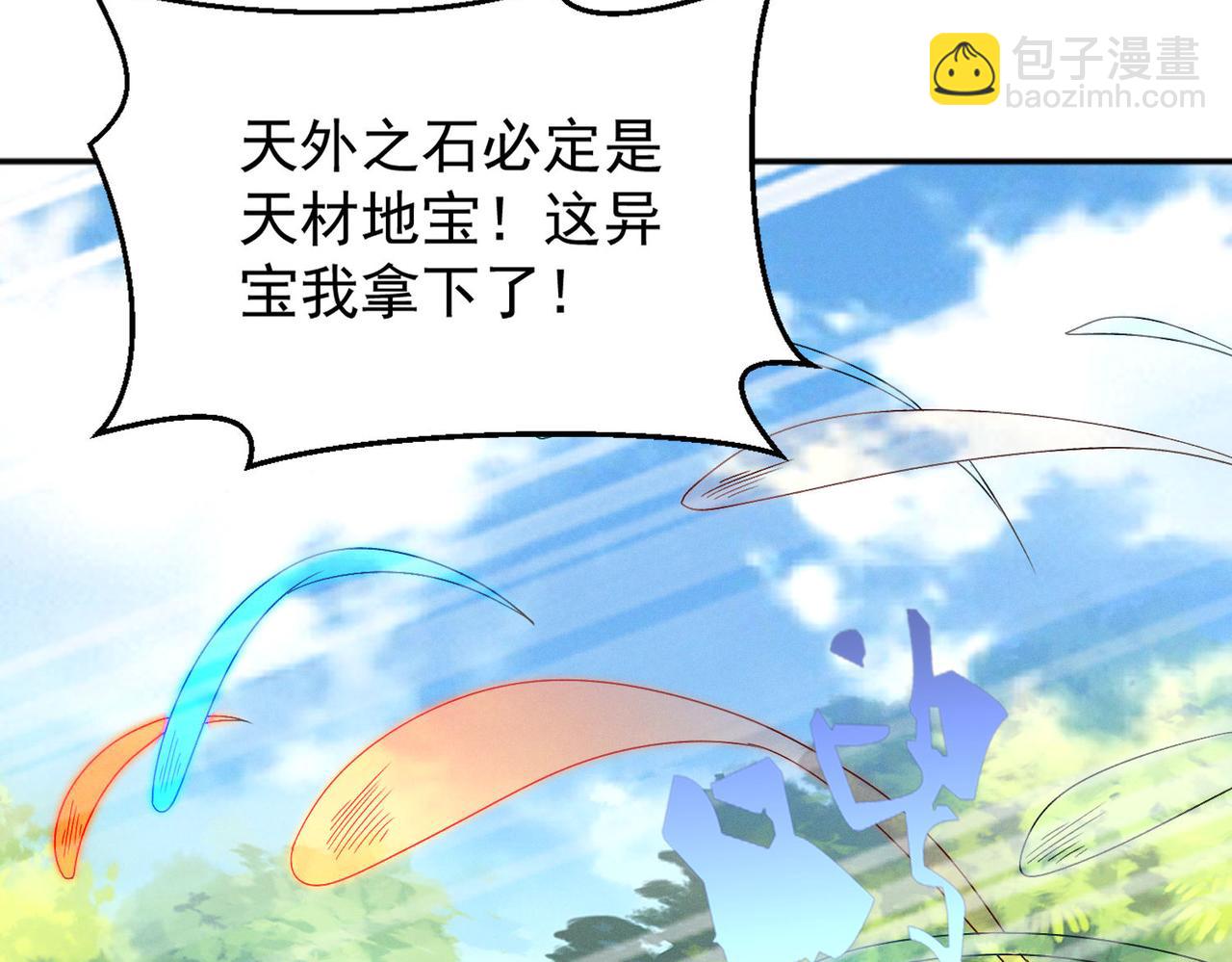 第105话 南海龙王(1/4)-第105话