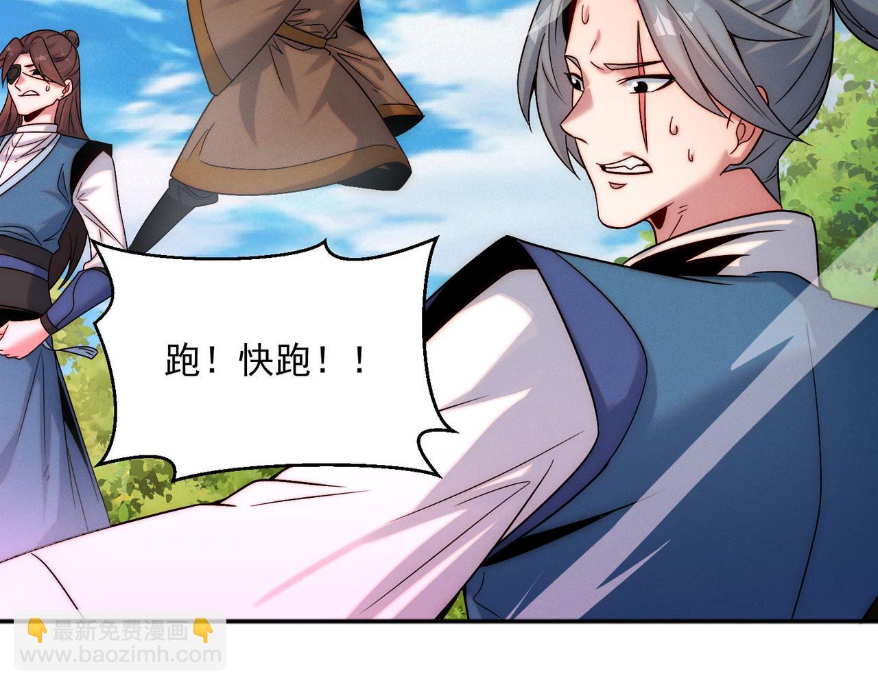 第105话 南海龙王(1/4)-第105话