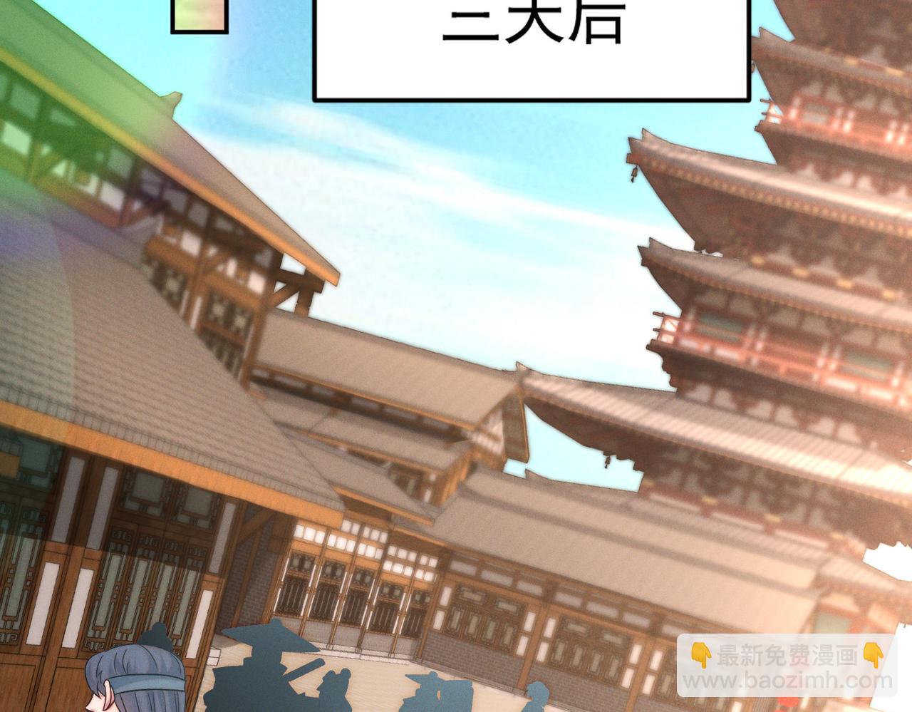 第105话 南海龙王(1/4)-第105话