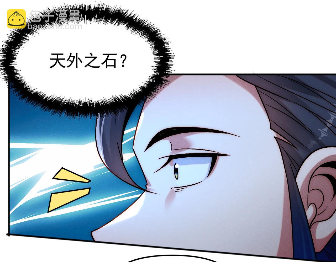 第105话 南海龙王(1/4)-第105话