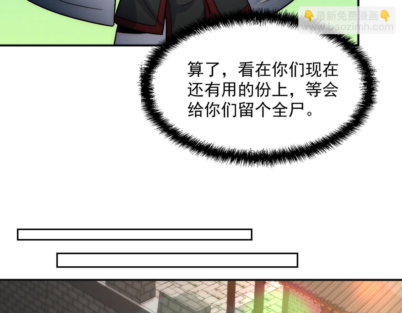 第105话 南海龙王(1/4)-第105话