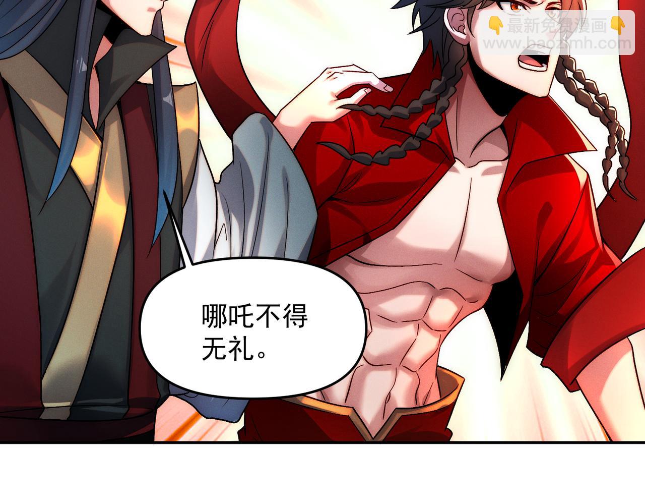 第109话 大道秘字(1/3)-第109话