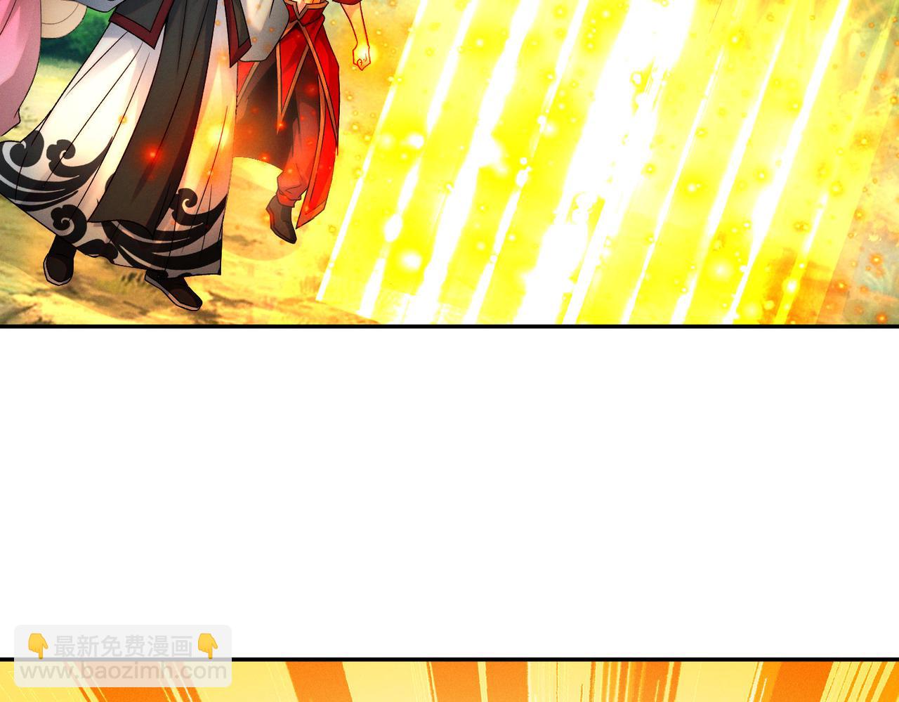 第109话 大道秘字(1/3)-第109话