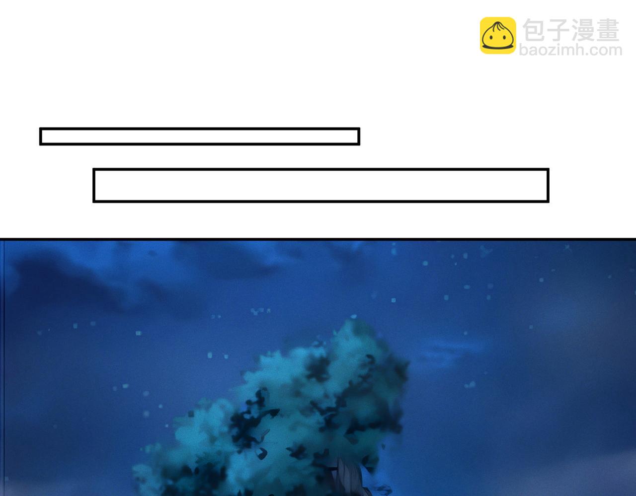 第109话 大道秘字(1/3)-第109话