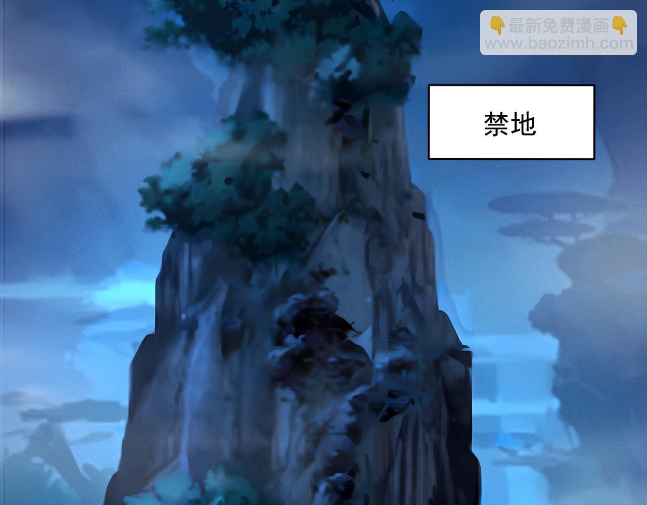 第109话 大道秘字(1/3)-第109话