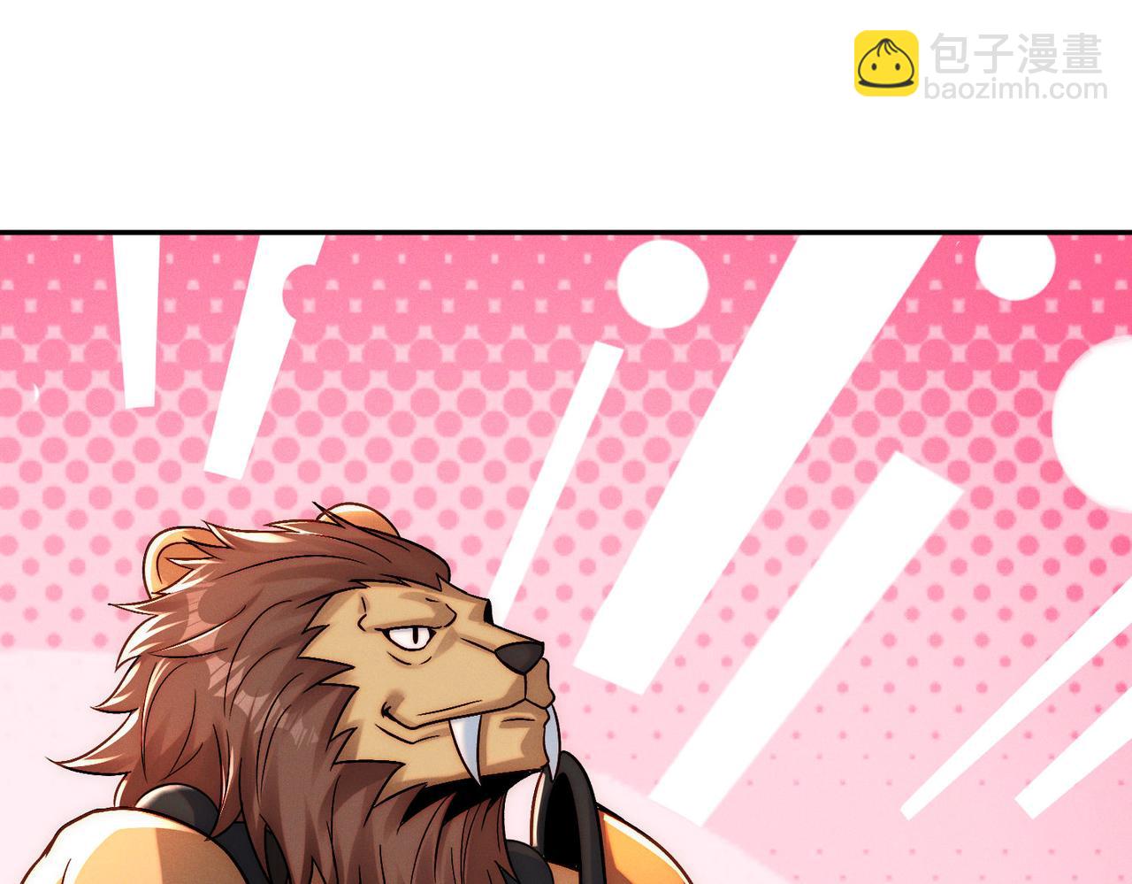 第109话 大道秘字(1/3)-第109话