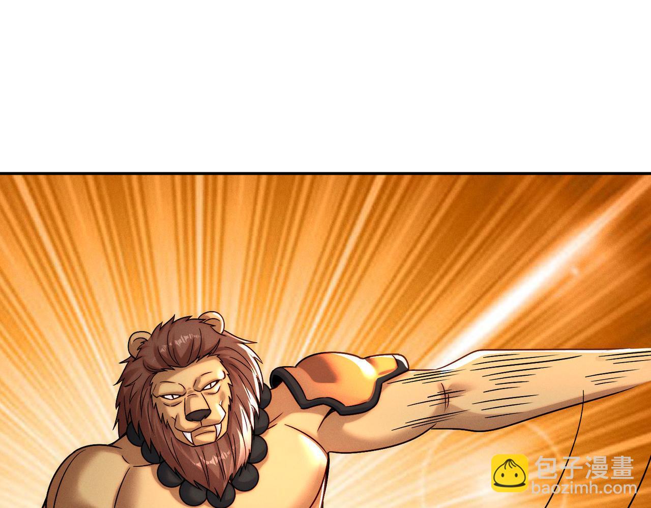 第109话 大道秘字(1/3)-第109话