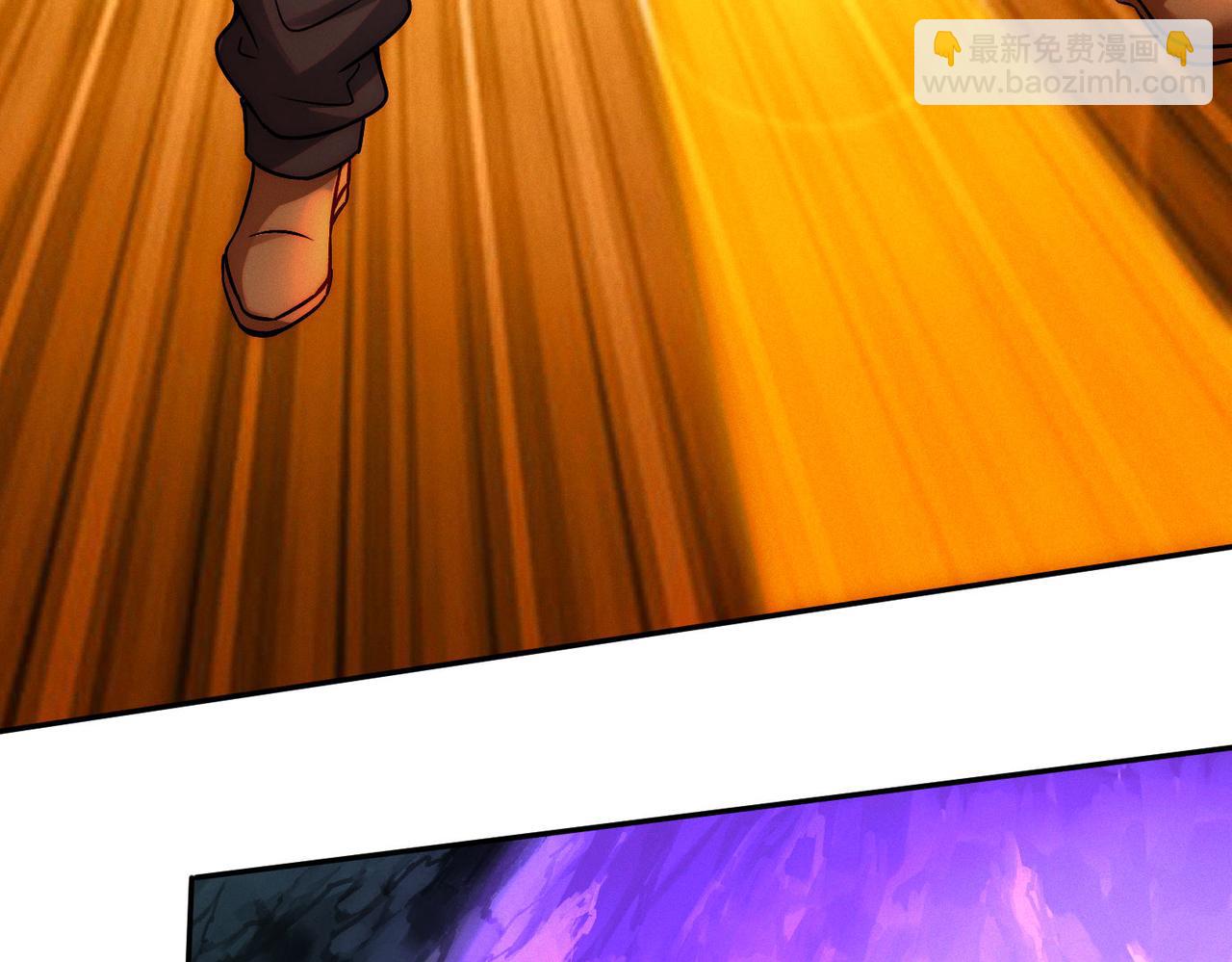 第109话 大道秘字(1/3)-第109话