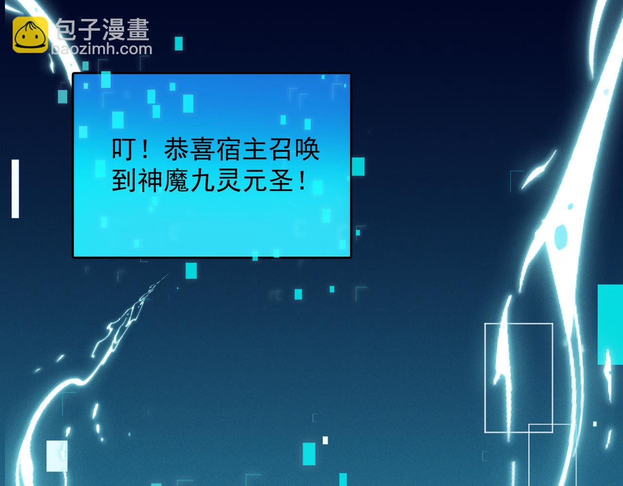 第109话 大道秘字(1/3)-第109话