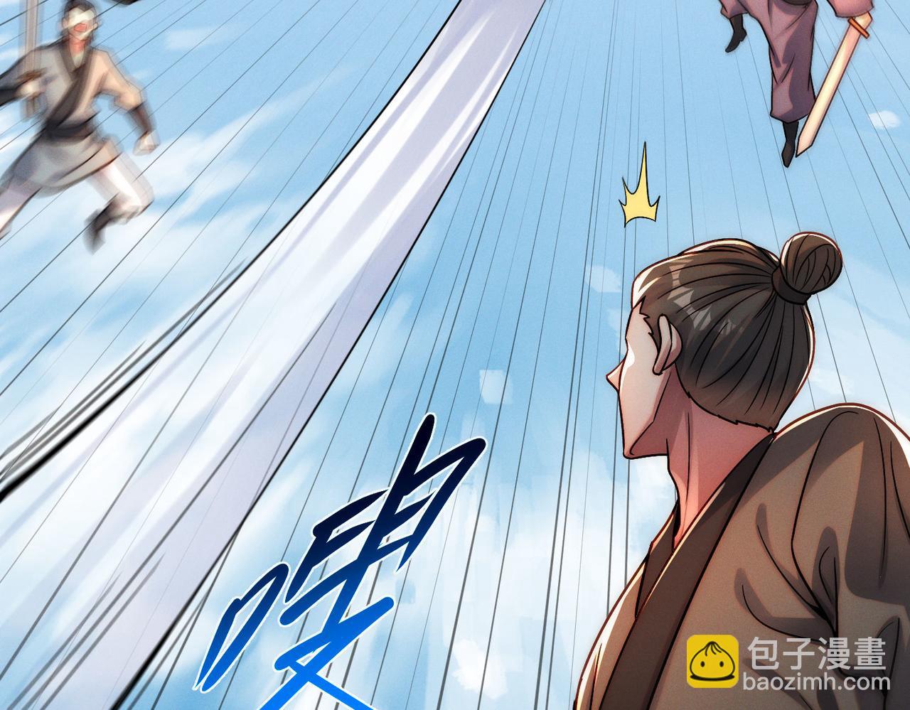 第111话 魔族少年(1/3)-第111话