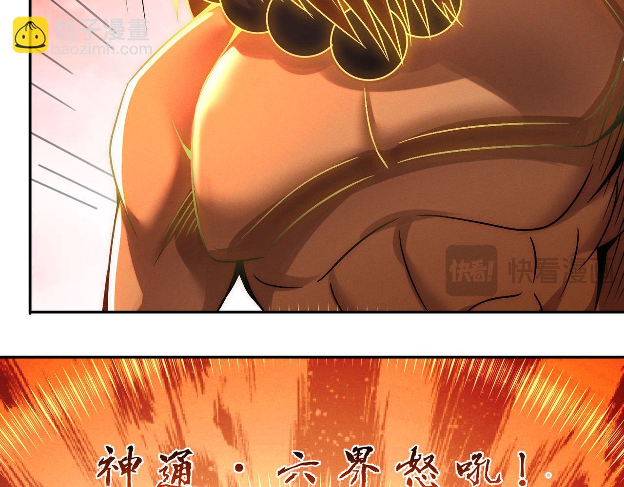 第111话 魔族少年(1/3)-第111话