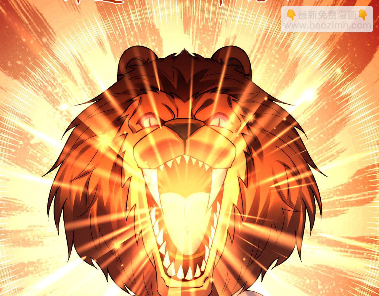 第111话 魔族少年(1/3)-第111话