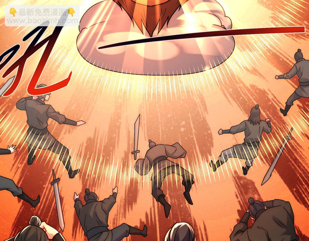 第111话 魔族少年(1/3)-第111话