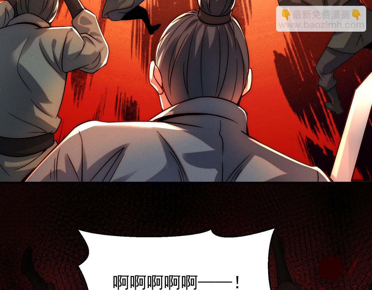 第111话 魔族少年(1/3)-第111话