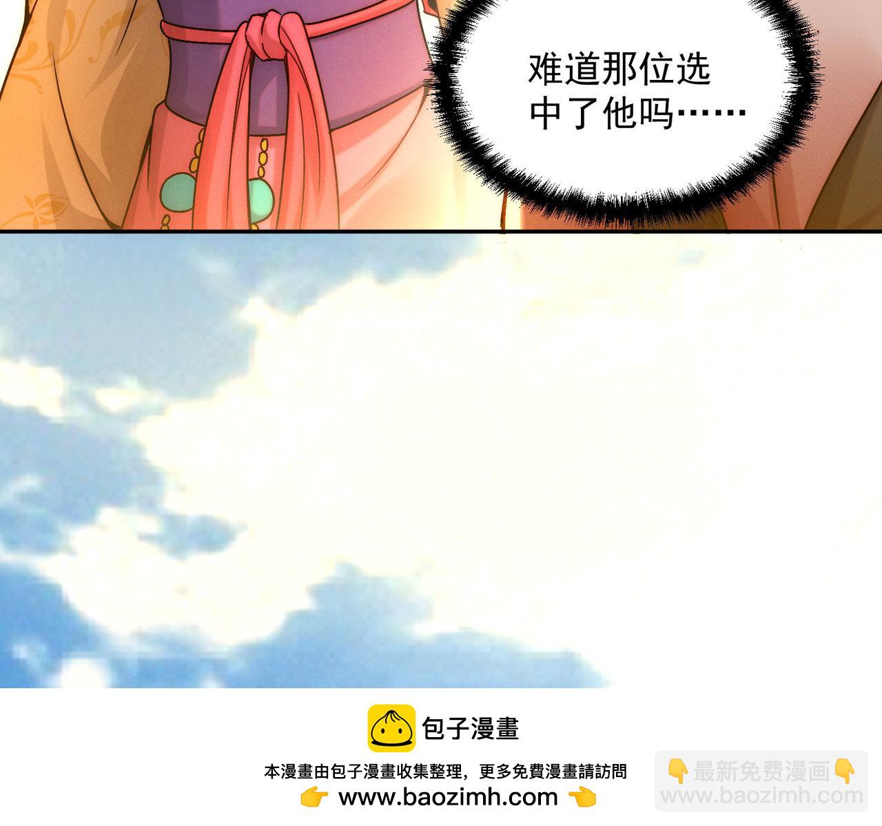 第111话 魔族少年(1/3)-第111话