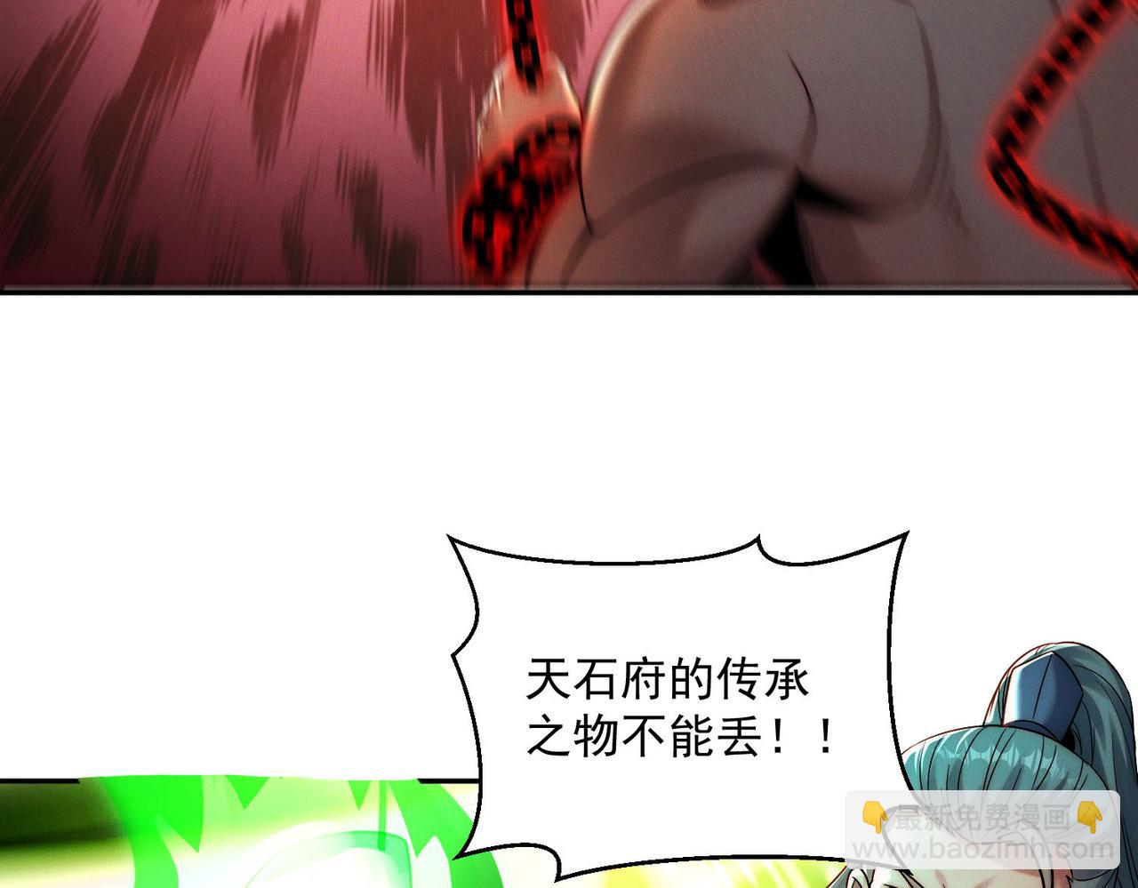 第111话 魔族少年(1/3)-第111话