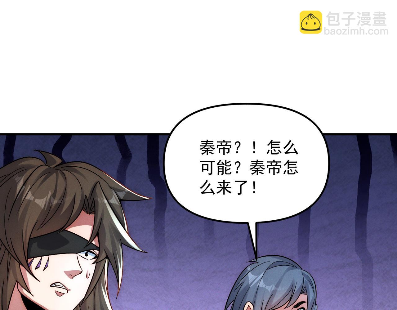 第115话 绝世天才(1/3)-第115话