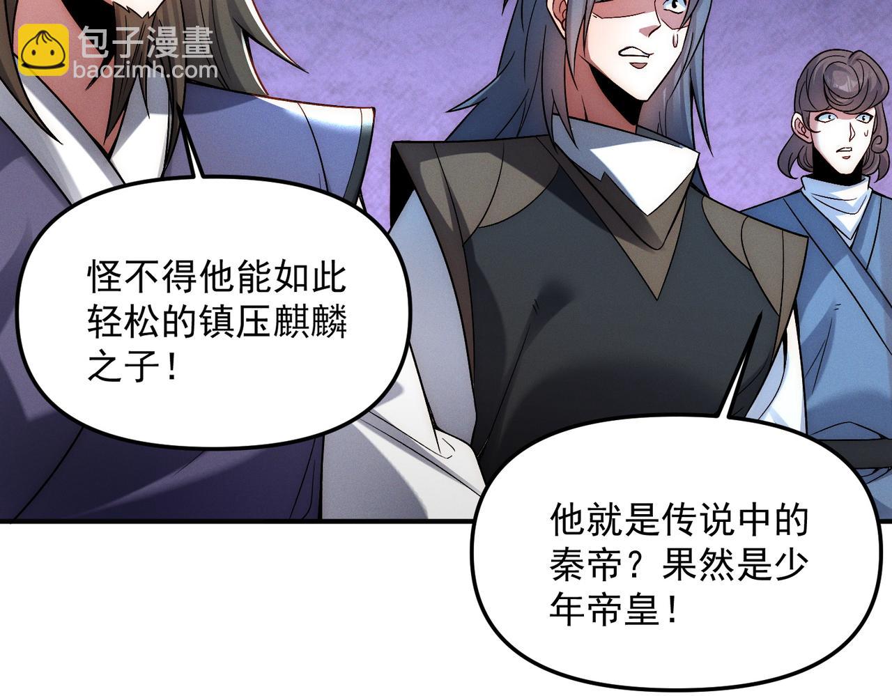 第115话 绝世天才(1/3)-第115话