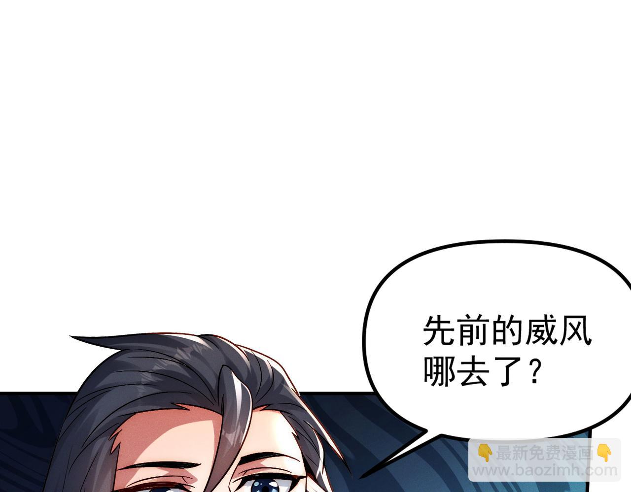 第115话 绝世天才(1/3)-第115话