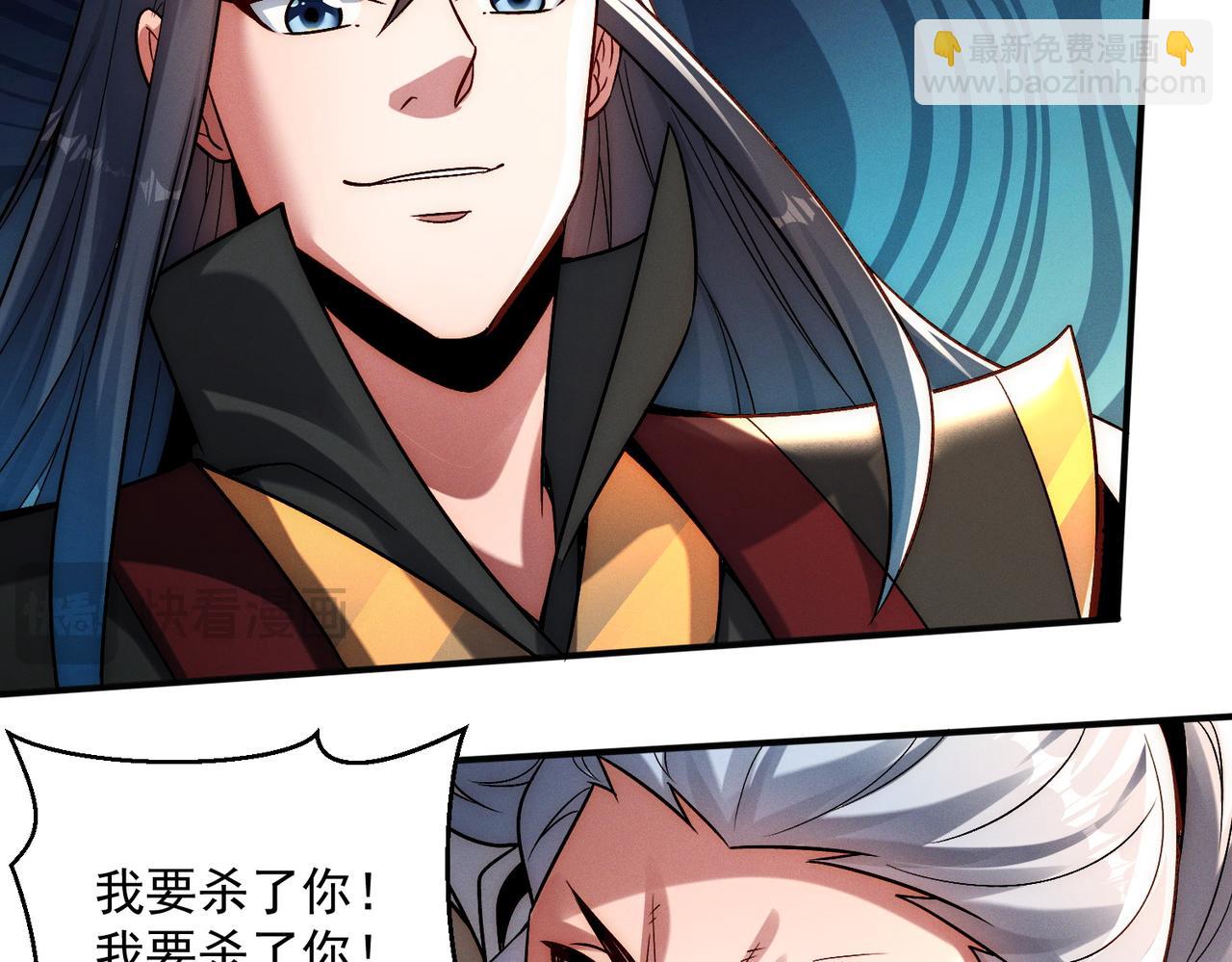 第115话 绝世天才(1/3)-第115话