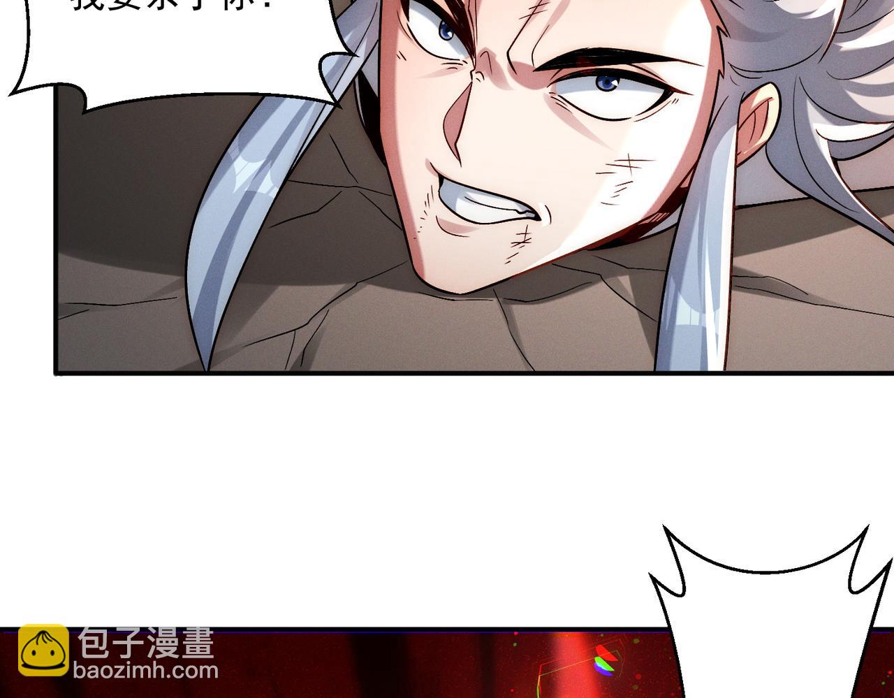 第115话 绝世天才(1/3)-第115话