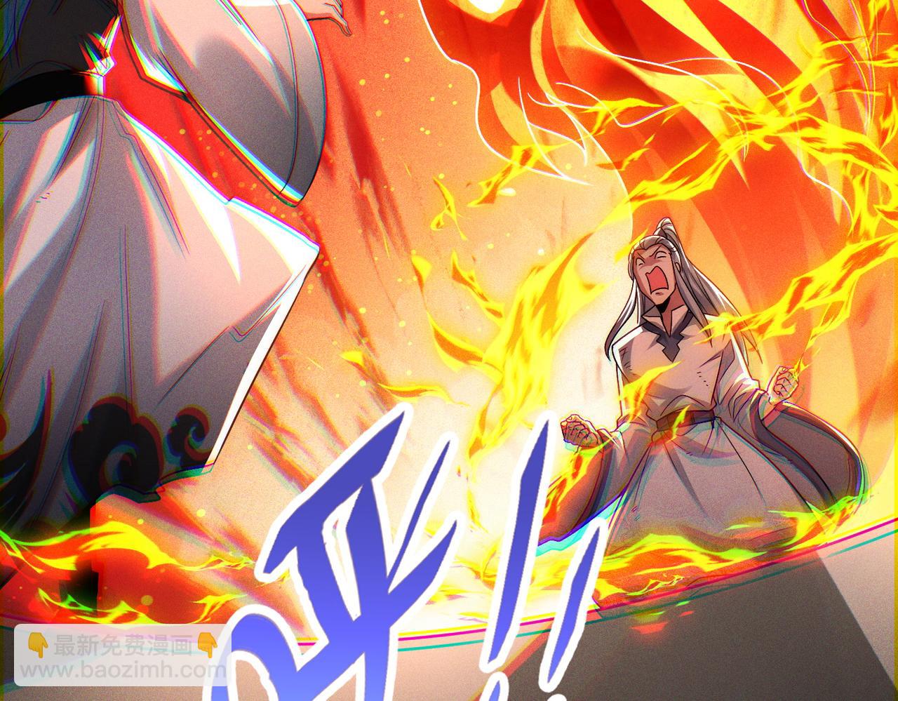 第115话 绝世天才(1/3)-第115话